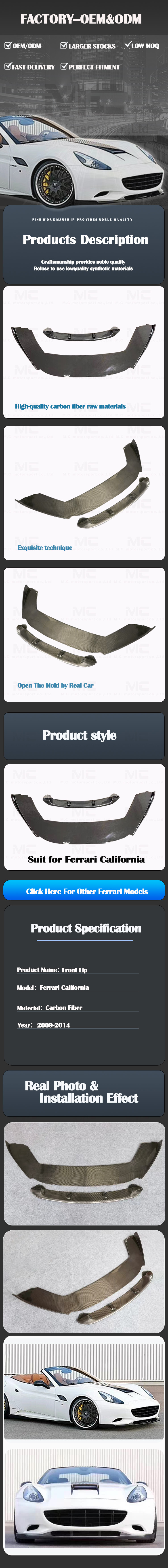 For Ferrari California Carbon Fiber Front Lip 2009-2014